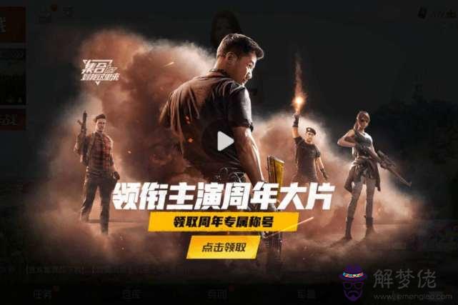 你在《戰場》里撿到什麼裝備武器后,會感覺“騷...