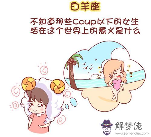 處女座女和什麼座最配對:處女座和什麼星座最配啊?