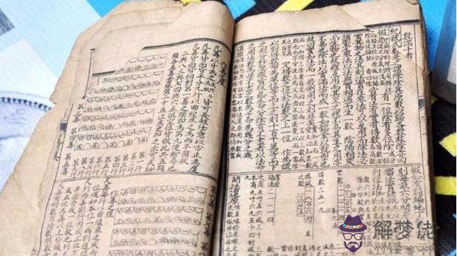 婚姻八字怎麼算:八字算婚姻準嗎?