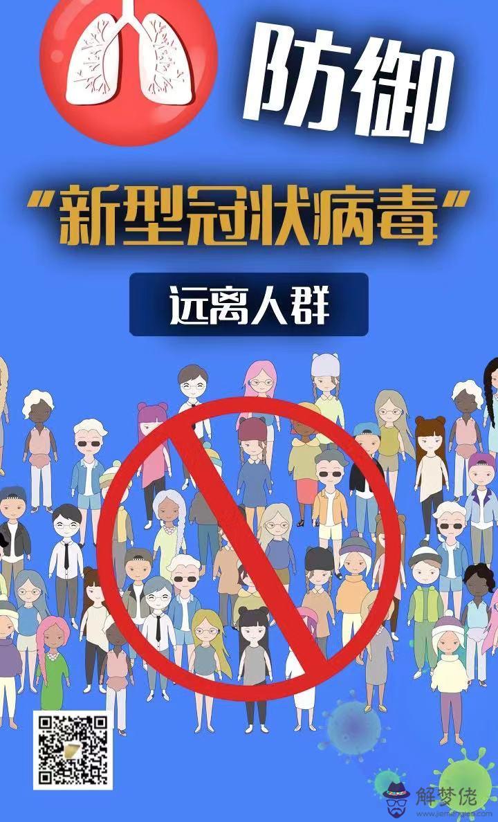 疫情日常防護措施:個人自我疫情防范措施有哪些?