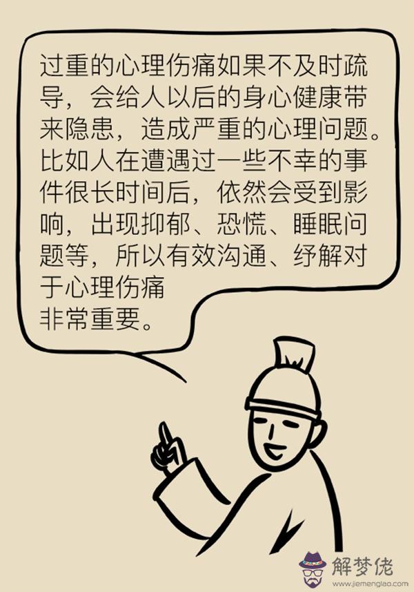 抑郁癥心理測試題免費:抑郁癥測試題及答案