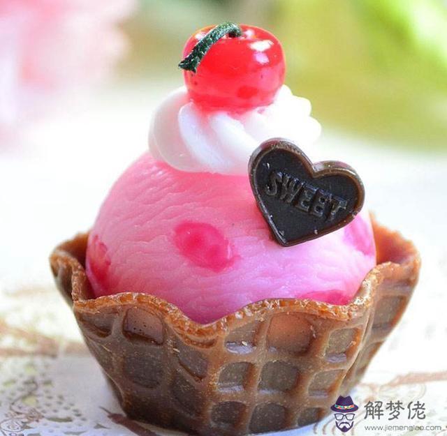 十二星座的雪糕:十二星座最適合什麼口味的冰淇淋
