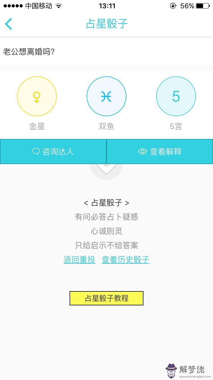 怎麼測自己會不會離婚:婚姻不幸,自己測一測,會不會離婚