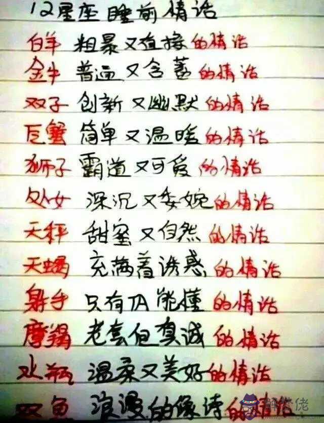 獅子和天秤相配指數:獅子座和天秤座的戀愛指數是多少?