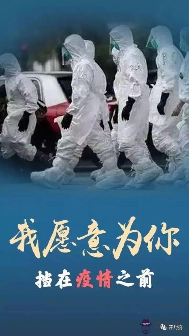 小學生感謝疫情醫護人員:疫情面前你對感恩又有了哪些不一樣的認識和感受?