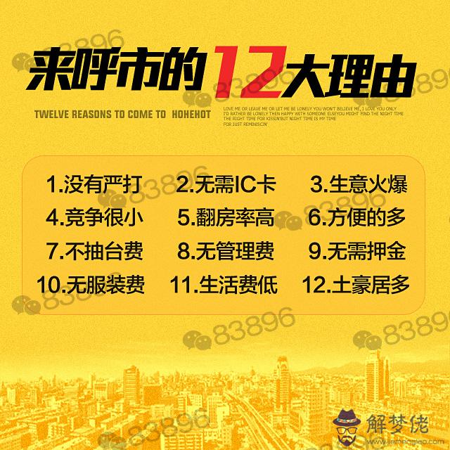 感覺自己財運不好怎樣轉運:財運不好的人怎樣轉運,提升財運的方法