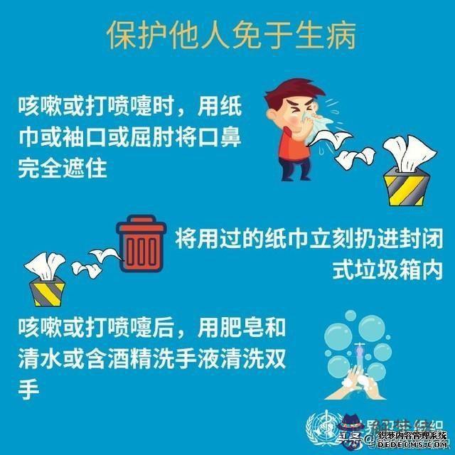 疫情期間個人健康證明模版:疫情期間申請上班,證明怎麼寫?