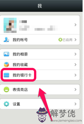 微信怎麼查高速封沒封:如何微信查高速路況