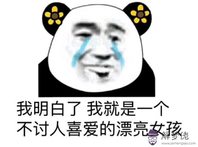 八字不合害了多少人:八字不合,就一定要分開嗎?是不是就真的沒有辦法了?