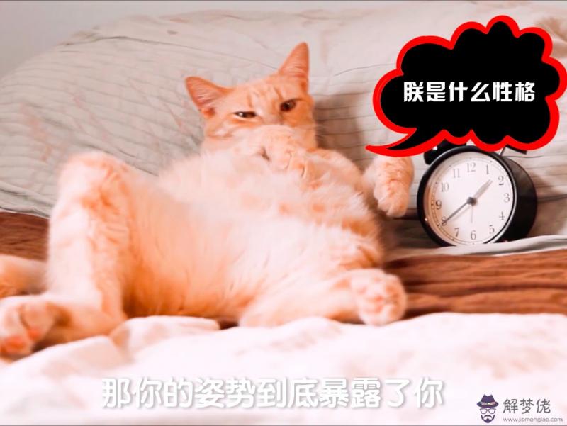 心理學測試你的真實性格:心理學性格測試題。