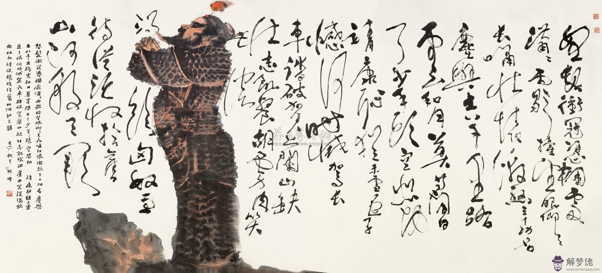 斗數:看2020年庚子年感情運勢,目前沒有戀愛,沒有目標,請指點?