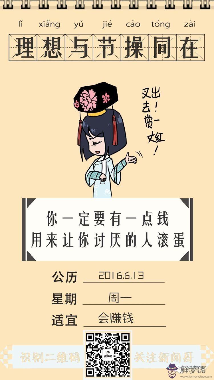 每日搖一卦免費:每日搖一卦