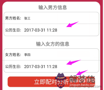 出生日期透一生姻緣:1987年臘月初六出生的人一生的命運個姻緣怎樣