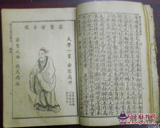 1981年石榴木命缺什麼:1981年石榴木人缺什麼