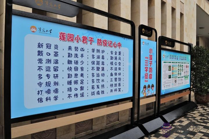 防疫三字口訣宣傳語:三字訣的主題是什麼?