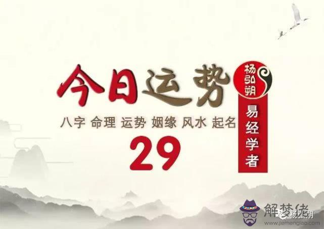2016年運程十二生肖運程:2016十二生肖運勢?