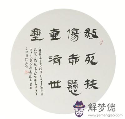 庚子年有什麼說法:庚子年四月十九見蛇好嗎?