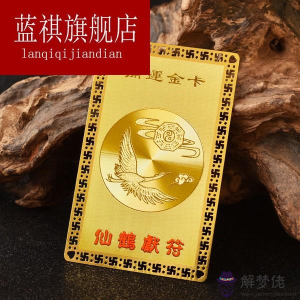 屬龍的人佩戴什麼首飾好一點:1976年屬龍女人2015年適合佩戴什麼飾品