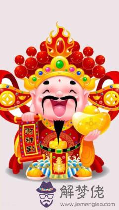 2020年最差的生肖:2020犯太歲最嚴肖是哪個?犯太歲化解方法有什麼?
