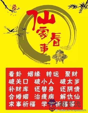 四柱八字最準算命免費:生辰八字算命最準的免費網站