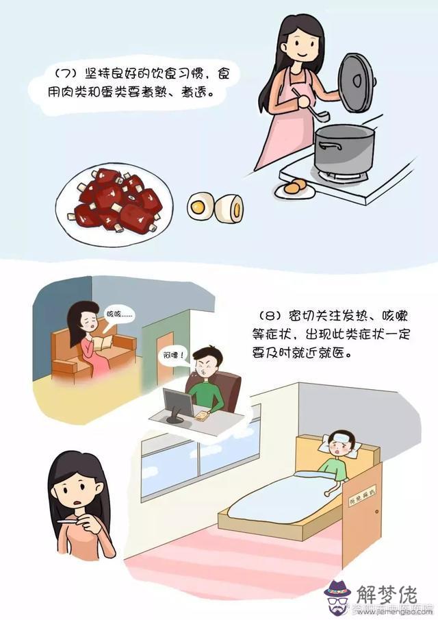 肺炎的個人防護措施有哪些:喝檸檬蘇打水可以預防肺炎?