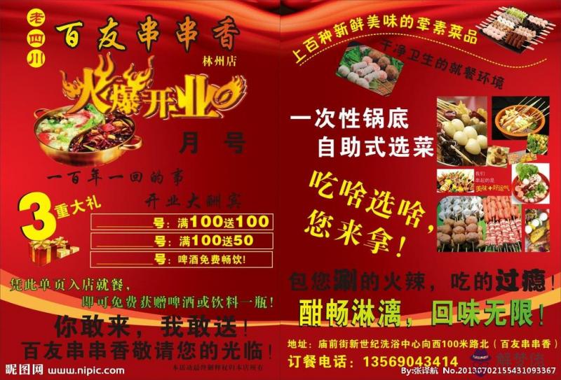 夢見參加婚禮什麼預兆:做夢夢見婚禮是什麼意思