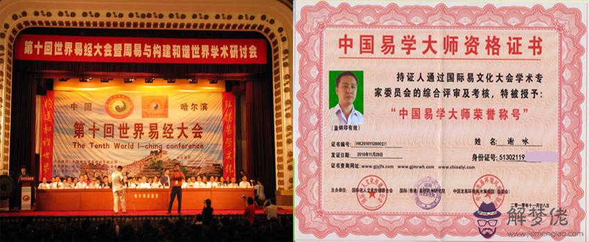 生辰八字起名測名打分:生辰八字起名測名打分,怎樣取名字好?