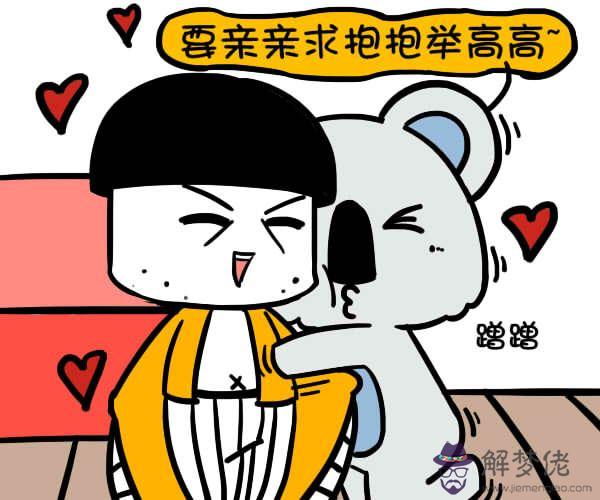 巨蟹男啪完會更喜歡嗎:巨蟹男和你以后會有什麼表現?