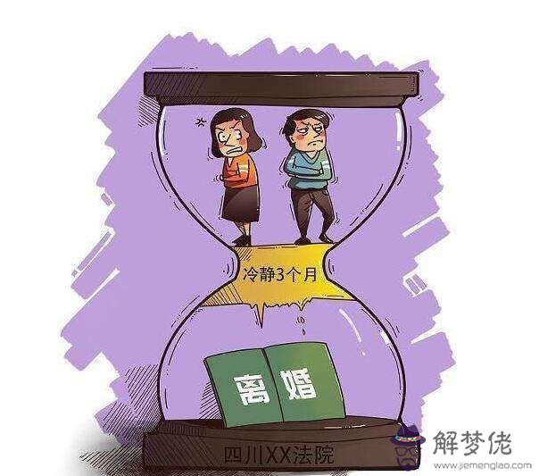 測自己會不會離婚如何測:怎樣測試老婆是不是想離婚