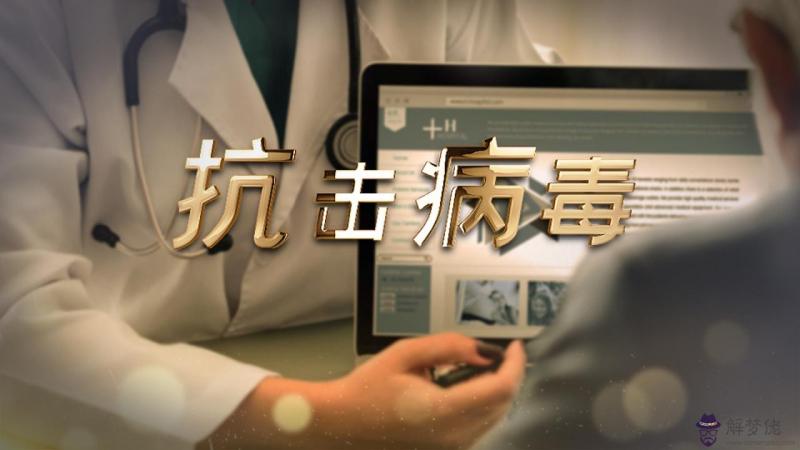 春天的詩句抗擊疫情:預防春季傳染病的空心字怎麼寫
