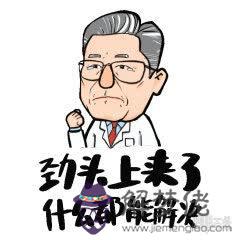 有關抗擊疫情的好題目:抗擊疫情感人的話有什麼?
