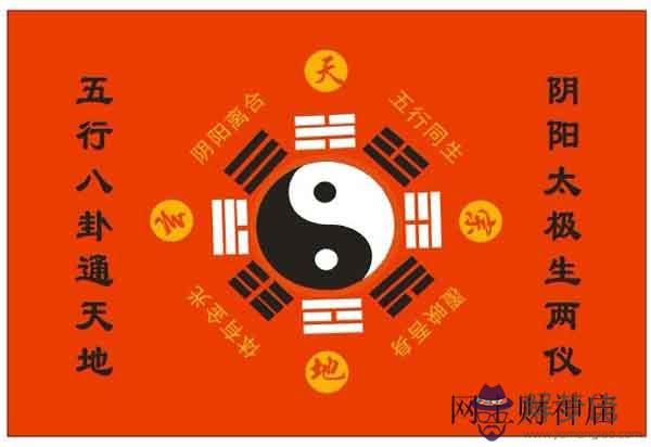 八字查詢器:如何正確判斷八字的屬性