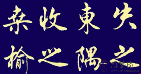 男命幾兩命最好:三兩五錢女命要配合幾兩命男才好