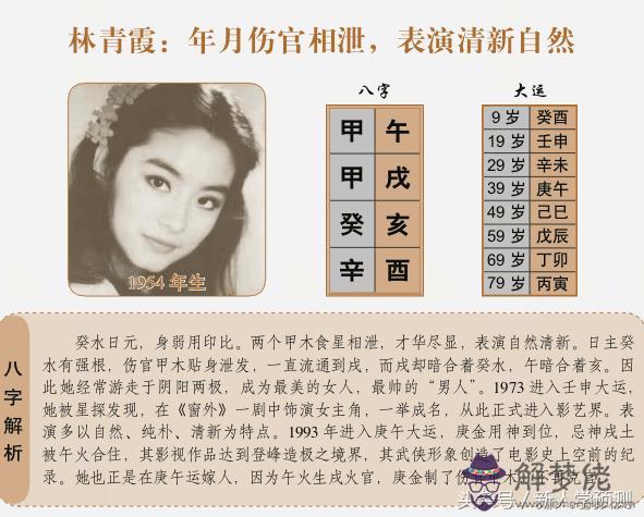 壬申壬子庚午庚辰是從兒格,還是金水傷官格,喜用到底是什麼啦,有沒有比較精通這類型的老師?