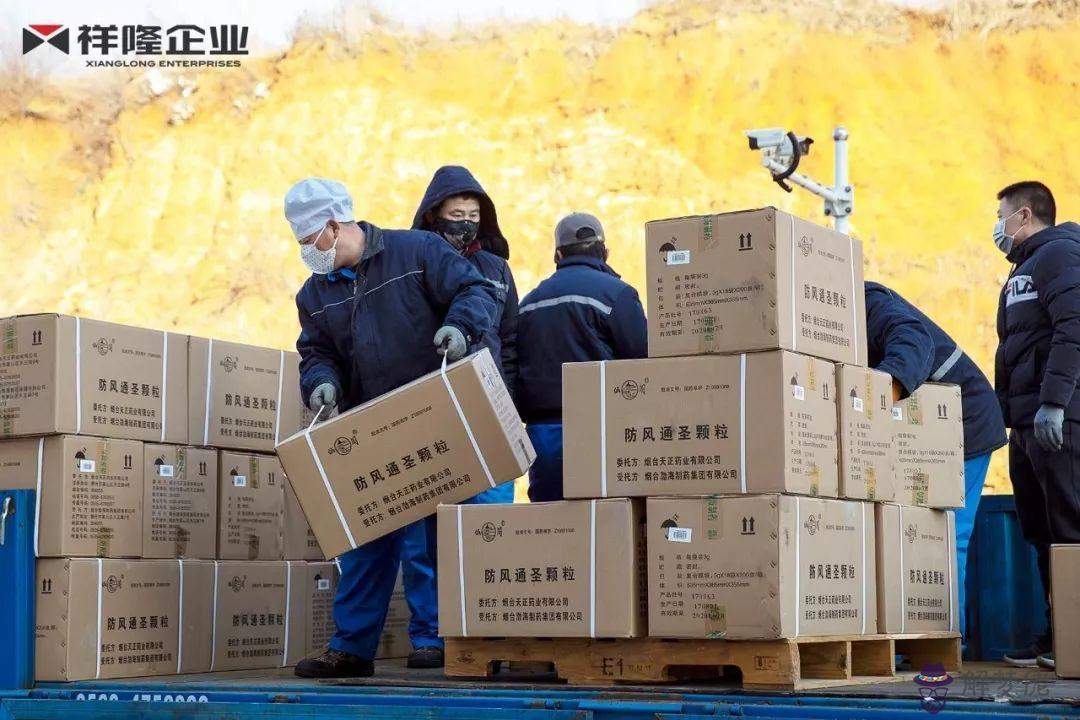 抗疫情正能量句子：正能量的語句
