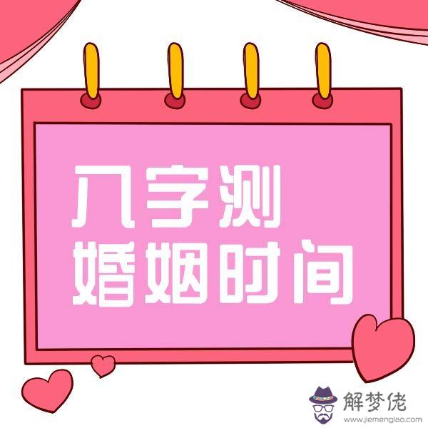 八字看配偶長相臉型:八字看配偶長相
