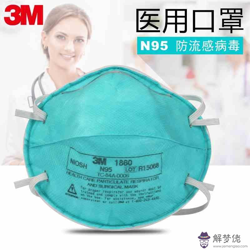 n95口罩多少錢一個外科一次性口罩:n95口罩是一次性的嗎?