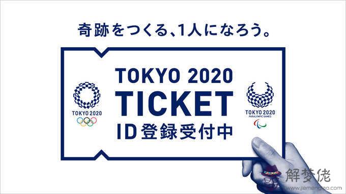 2020東京取消了嗎:對于日本近6成民眾提出取消,應該支持嗎?