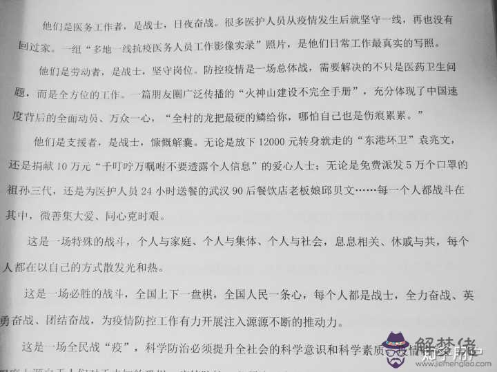 關于疫情的作文優美題目:關于信任的作文題目,最好優美一點的,讓人眼前一樣的