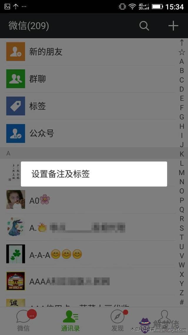 最吸引人的微信昵稱:有什麼好微信昵稱比較吸引力女人喜歡的?