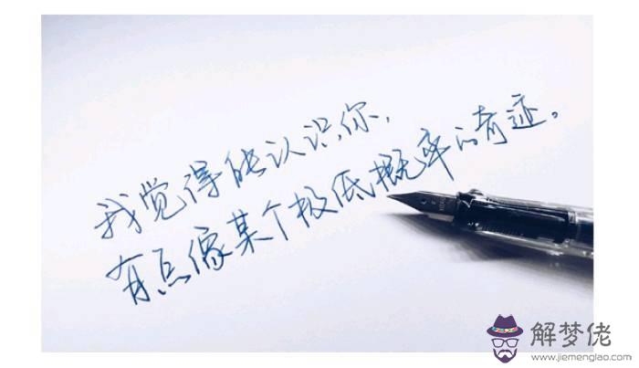 打動人心的句子:我要一些很觸動人心的句子