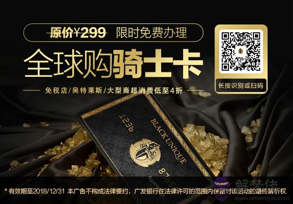全球購卡揭秘:大家有人在全球購卡的app里買過東西嗎?這麼便宜是真的嗎