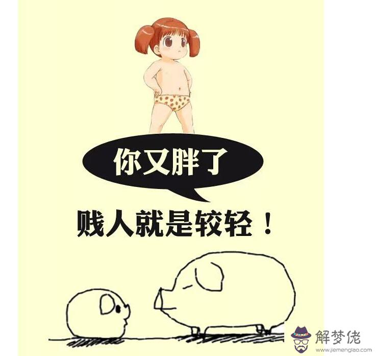 如何知道自己八字:怎麼知道自己的八字,