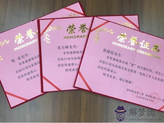 小學生寫一封關于疫情的信三年級:小學生寫給父母的一封信