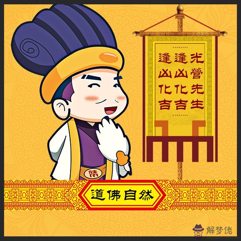 農歷八字合婚免費算命:免費算命生辰八字合婚,八字合婚免費測試