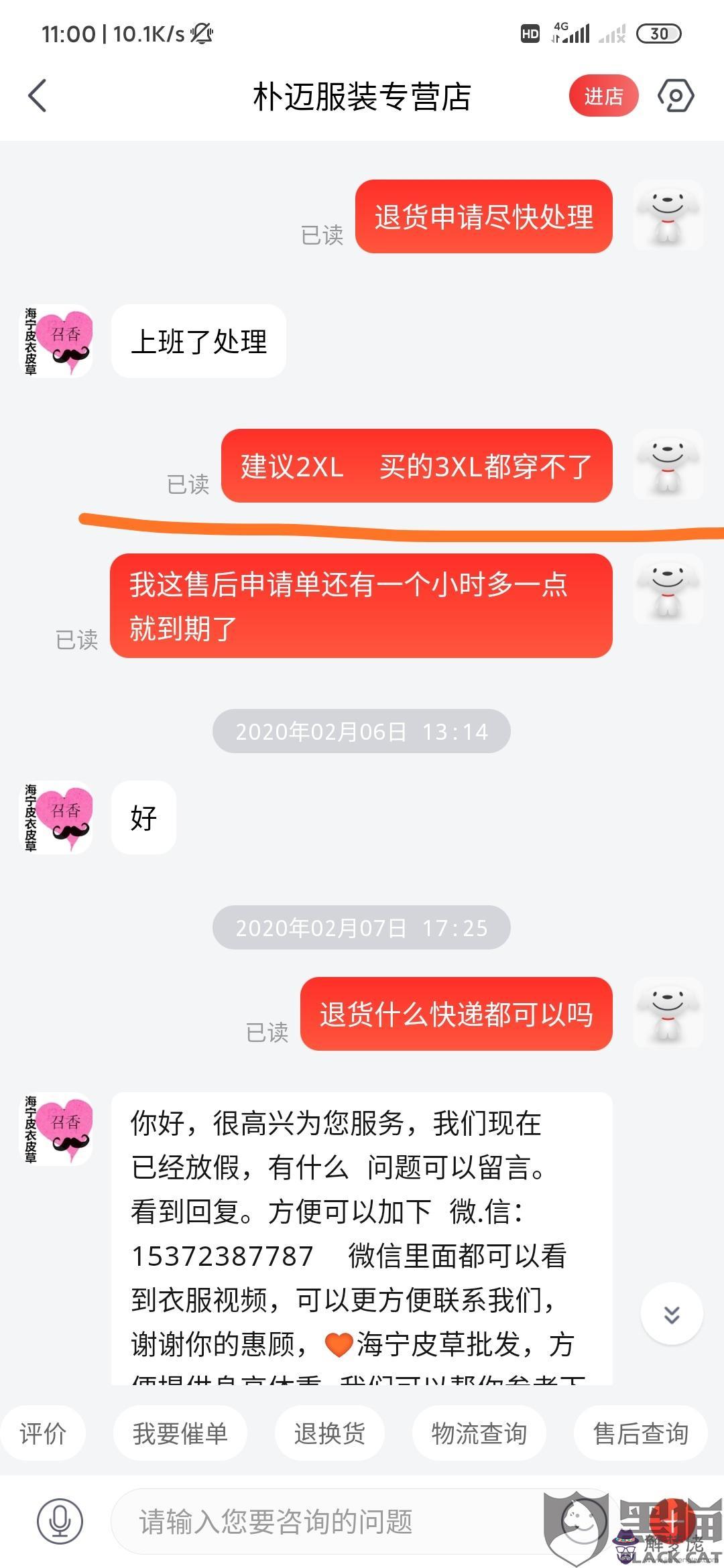 疫情解封時間