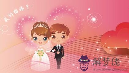 夢見自己和別人結婚的場面:周公解夢夢到別人結婚代表什麼意思?
