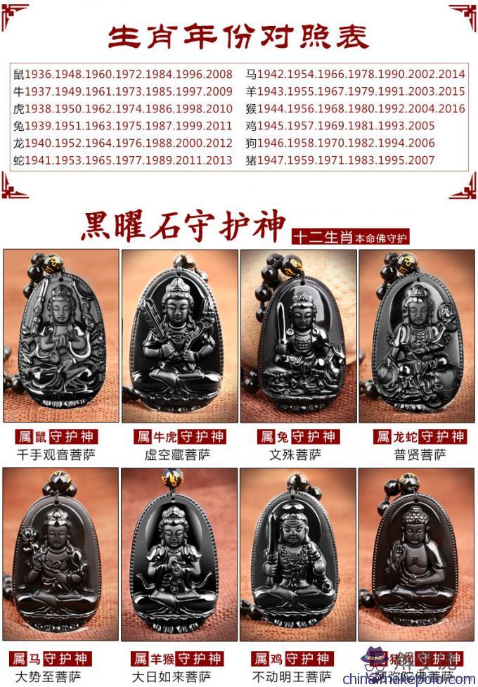 80年屬猴的是什麼命忌什麼屬相:80年屬猴的和什麼屬相最配
