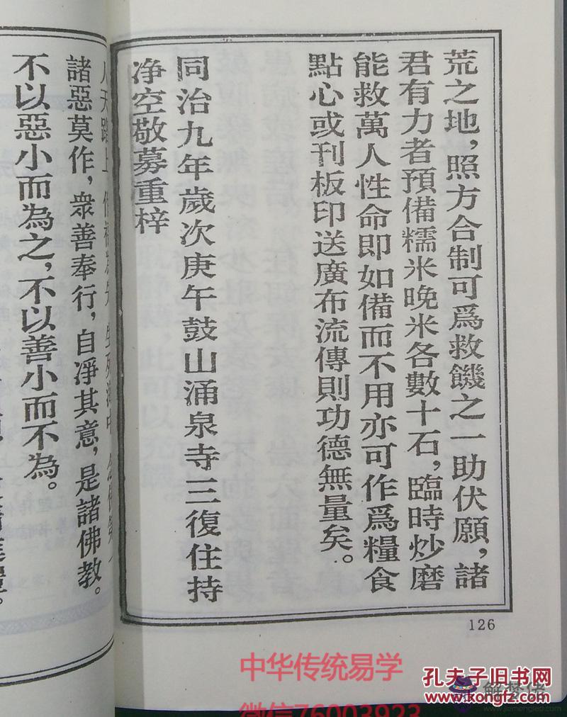 說怎麼知道姻緣到了:前世情人留下的三個標記是什麼