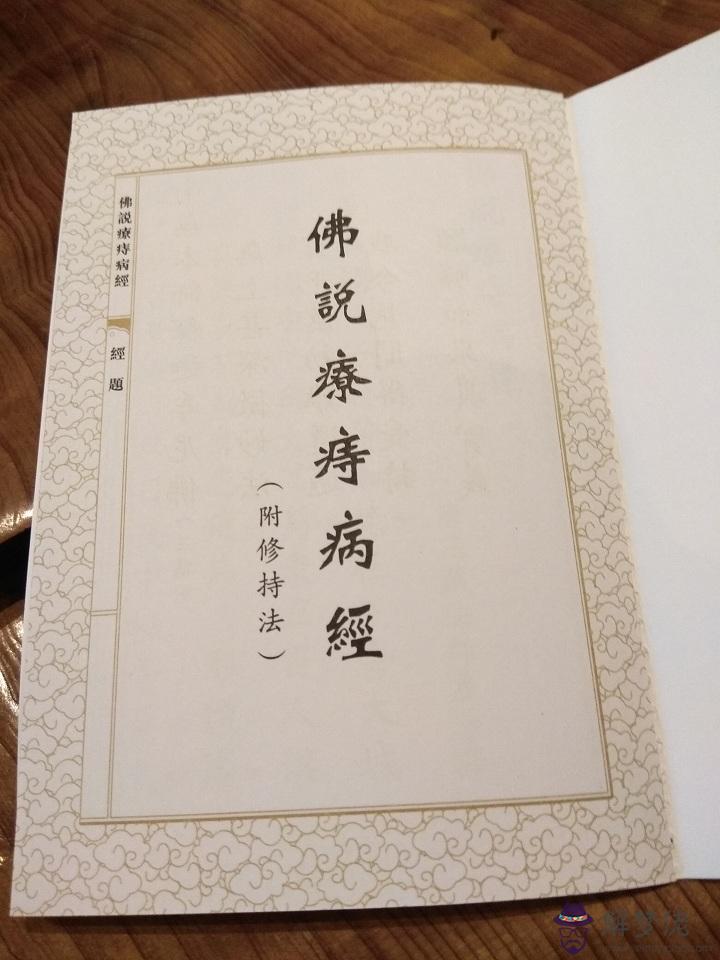 說怎麼知道姻緣到了:怎樣給愛人留下一個不會消失的記號